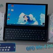 Modifying A GPD Win 4 Into A UMPC With An Ai9 HX370 Slide Out Keyboard