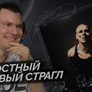 YASMI Я предсказываю Разбор альбома