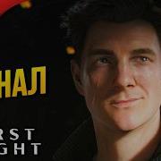 РОЖДЕНИЕ АГЕНТА 007 007 First Light Прохождение 5 Финал Концовка