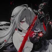 Nightcore Aerials Lyrics
