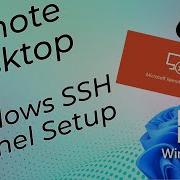 Удаленный рабочий стол через Интернет настройка туннеля Windows SSH