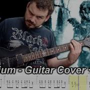 Imperium Machine Head Guitar Cover And Tab