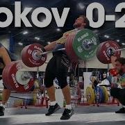 Dmitry Klokov 0 200kg Pause Snatch Full Session 2015 World Weightlifting Championships