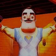 САМЫЙ НЕАДЕКВАТНЫЙ СОСЕД Hello Neighbor 1