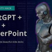 Создавайте красивые слайды PowerPoint с помощью ChatGPT VBA небольшой совет