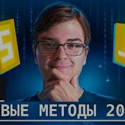 Новые методы Set в JavaScript 2024 производительность и примеры