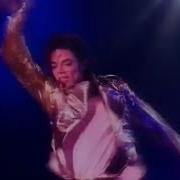 Michael Jackson Stranger In Moscow Live Helsinki Finland 97 HWT Low Pitch 1
