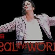 高清修復 Michael Jackson Heal The World 中文翻譯歌詞字幕lyrics拯救世界麥可傑克森
