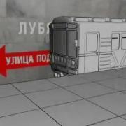 Теракты в Московском метро