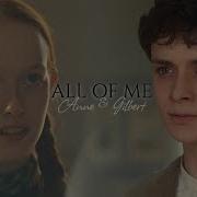 Anne Gilbert All Of Me