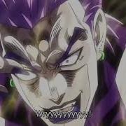 Дио кричит За Варудо Нани Wryyyyyyyy