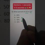 How To Calculate Percentages In 5 Seconds