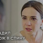 Ты уничтожил жизнь моей дочери Жестокий Стамбул 24 Серия