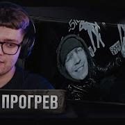 РЕАКЦИЯ на SODA LUV МАКАН Клип By Uglytwoi