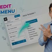Как настроить меню навигации в заголовке WordPress Astra самый простой способ руководство 2026