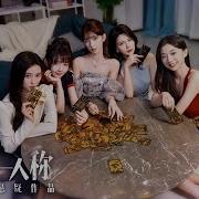 Game Of Fate Chasing Through Time Full Gameplay Engsub 4K