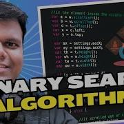 Binary Search Algorithm Algorithms Series For Interview Prep SDE Competitive Programming Dsa