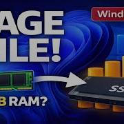 Объяснение работы виртуальной памяти в Windows 11 Настройка размера файла подкачки для 32 ГБ ОЗ