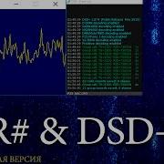 Декодируем цифровую радиосвязь с помощью DSD и SDRSharp