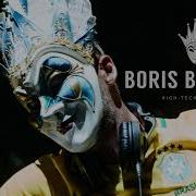 Boris Brejcha The Hidden Path HQ Unreleased