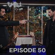Boundless Love Episode 50 English Subtitles