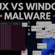 Linux против Windows вредоносное ПО