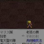 LIVE A LIVE JPver Final 9 13 NEVER END