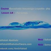 Barashada Php Afsomali Lesson14 For Loops