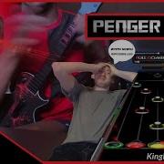 Penger 100 FC