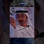 Мне жаль но это полнейшее невежество Министр иностранных дел ОАЭ шейх Абдулла бин Заид шорты