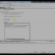 Горячие клавиши в Eclipse для Java советы и хитрости для IDE