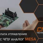 MESA EP7i92 CNC Board For Craftex LinuxCNC Part 1