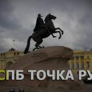 Караоке Ленинград WWW