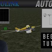MATLAB Simulink Tutorial Design A Simple Autopilot With Flight Simulation