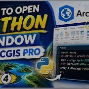 Как открыть окно Python в ArcGIS Pro Урок 4