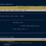Simple Math Game Application With SQLite In Python