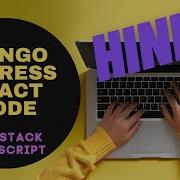 Full Stack Javascript In Hindi MERN Series
