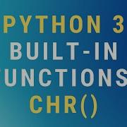 Учебное пособие по встроенной функции Chr в Python 3