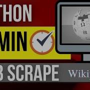 Python 3 5 Minute Web Scrape Wikipedia