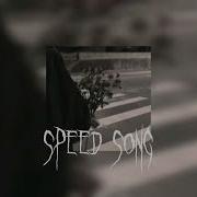 ALBLAK 7 952 812 Speed Up