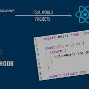 Mastering React The Ultimate Beginner S Guide Part 3 UseEffect Hook