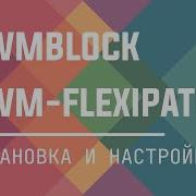 Установка и настройка Dwm Flexipatch и Dwmblocks