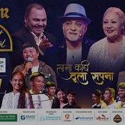 JUNIOR THE POET IDOL EPI 1 TOP 20 INTRO VIPLOB PRATIK GAURI MALLA HARK SAUD DIVYA DEV