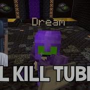 Дрим раскрывает свою СЕКРЕТНУЮ БАЗУ ТоммиИнниту DreamSMP