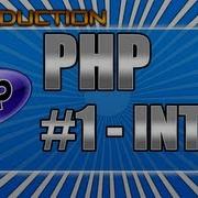 An Introduction To PHP 1