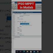 PSO MPPT In MATLAB