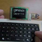 Really Tiny Bitlash Computer