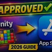 Как опубликовать игру Unity в App Store 2026 Полное руководство по сборке IOS версии и загруз