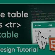 Make Your Table Rows Clickable With A Link Web Design Tutorial
