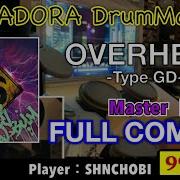 OVERHEAT Type GD Master フルコンボ 99 95 GITADORA DrumMania